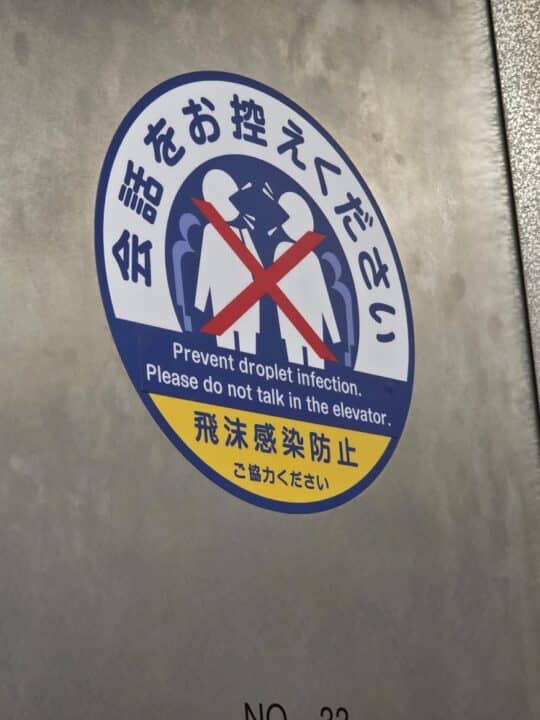 Tokyo, Japan – Shinjuku – photo 16