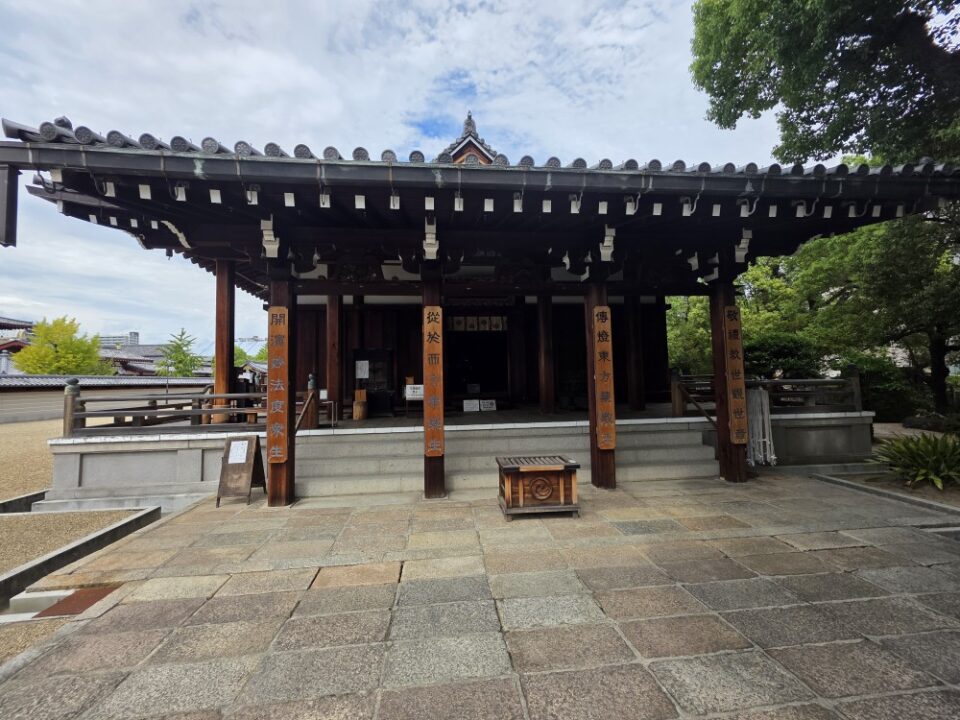 Shitenno-Ji Temple, Osaka, Japan – Osaka Prefecture – photo 13