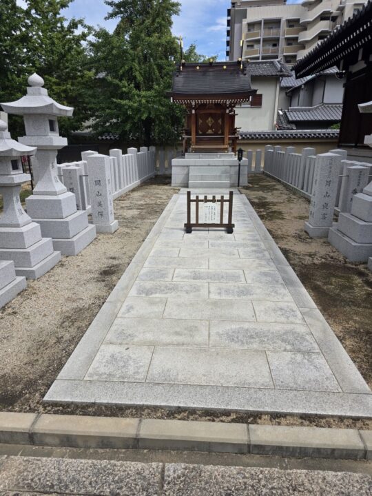 Shitenno-Ji Temple, Osaka, Japan – Osaka Prefecture – photo 11